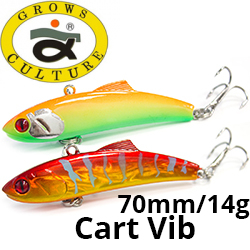 Grows Culture Cart Vib 70mm 14g