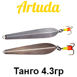 Artuda Танго 4.3гр 50мм