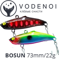 Vodenoi Bosun 73mm 22g