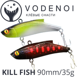 Vodenoi Kill Fish 90mm 35g