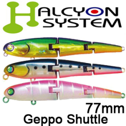 Halcyon System Geppo Shuttle