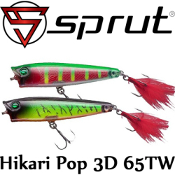 Sprut Hikari Pop 3D 65TW