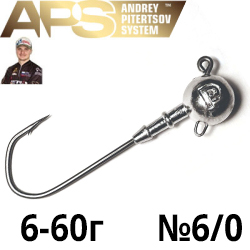 APS Standard Trailer Type 6/0