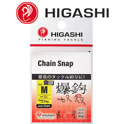 Higashi Chain Snap