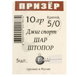 Джиг шар штопор Призёр крючок № 6/0 вес 16 гр.
