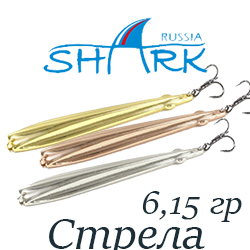 Shark "Стрела" 315, 6.15гр 55мм