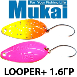 Mukai Looper+ 1,6гр.