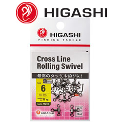 Higashi Cross Line Rolling Swivel