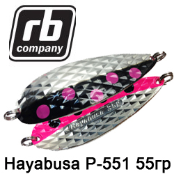 RB Hayabusa P-551 55гр.