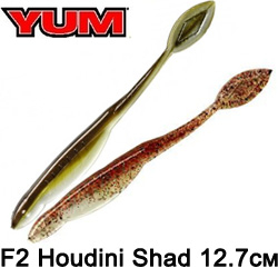 YUM F2 Houdini Shad 12.7см