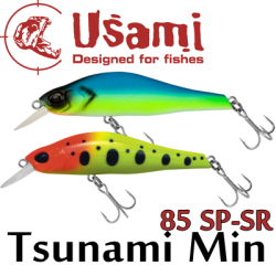 Usami Tsunami Min 85 SP-SR