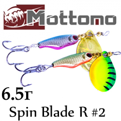 Mottomo Spin Blade R #2 6.5g