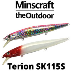 TheOutdoor Terion SK115S