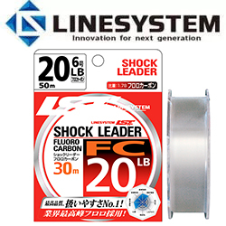 LineSystem Shock Leader FC 30m