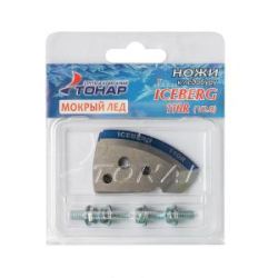Ножи к ледобуру Тонар Iceberg-110(R) для V2.0/V3.0 (мокрый лед) правое вращение NLA-110R.ML