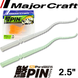 Major Craft Para Worm PW-AJIPIN 2.5"