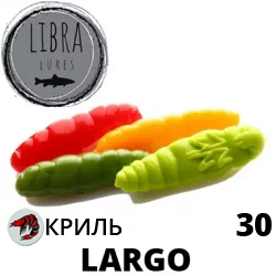 Libra Lures Largo 30 (Криль)