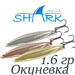 Shark "Окунёвка" 303, 1.6гр 30мм