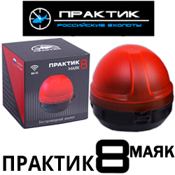 Эхолот Практик 8 Маяк