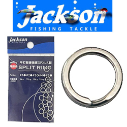 Jackson Split Ring