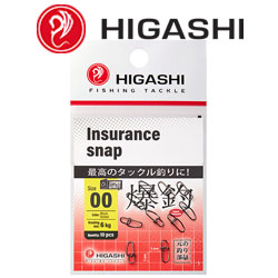 Higashi Insurance Snap