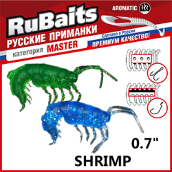 RuBaits Shrimp 0,7"