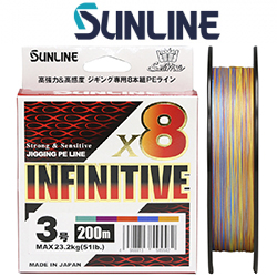 Sunline SaltiMate Infinitive x8 [10m x 5colors] 200m