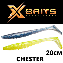 Xbaits Chester 200 mm