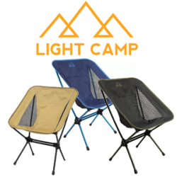 Light Camp Folding Chair Small