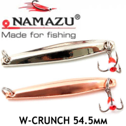 Namazu "W-crunch" 54,5мм 8гр.