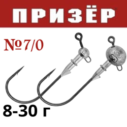 Призёр Джиг-головка Slug Jig кр-к VD-067 №7/0