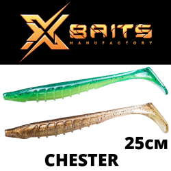 Xbaits Chester 250 mm