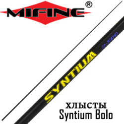 Mifine Syntium Bolo Хлыст