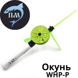 Удочка зимняя "Окунь" WHP-P L-220 мм