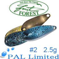 Forest Pal Limited NO.2 2.5g