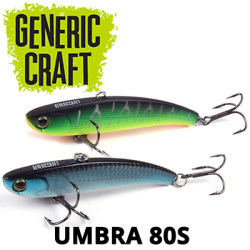 Generic Craft Umbra 80S, 8см 15гр., 8см 15гр.