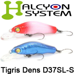 Halcyon System Tigris Dens D37SL-S