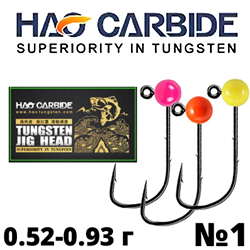 HAO CARBIDE на крючке Mustad 32891NP-BN #1 Mix of colors