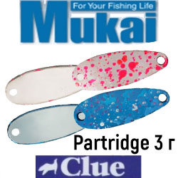 Mukai Clue Partridge 3гр.