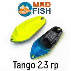 Mad Fish Tango 2.3 гр.