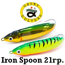 Grows Culture Iron Spoon 21g