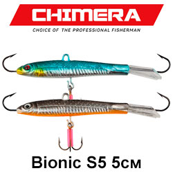 Chimera Bionic S5 5см/10гр