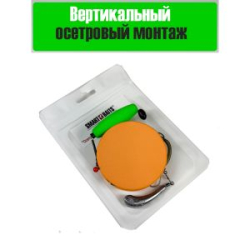 Монтаж "Осетровый" Фидерный Smart Baits вертикальный 130см/3 поводка.