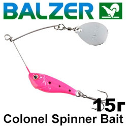 Balzer Colonel Spinner Bait 15 гр.