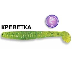 Силиконовая приманка Crazy Fish Scalp Minnow 5.5" 19-130-54-4 креветка цв. green acid (зеленая кислота)