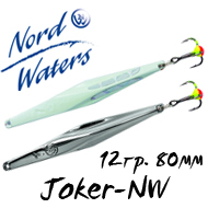 Nord Waters Joker-NW (12гр. 80мм)