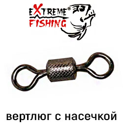 Extreme Fishing арт.01-02