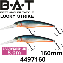 BAT Lucky Strike 4497160