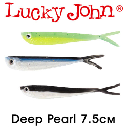 Lucky John Deep Pearl 7.5см.