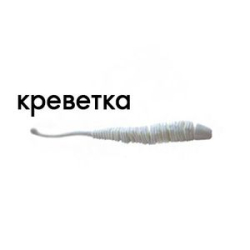 Мягкая приманка Trout Zone Boll 3,2" белый креветка
